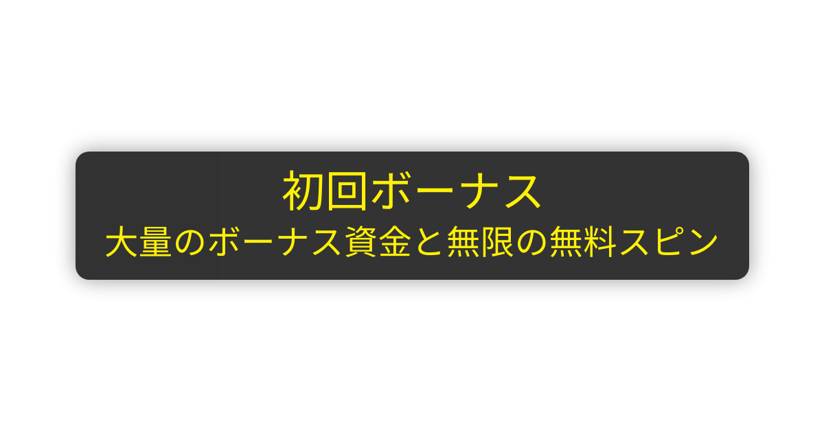 Brango Casino - 最高のオンラインカジノ体験