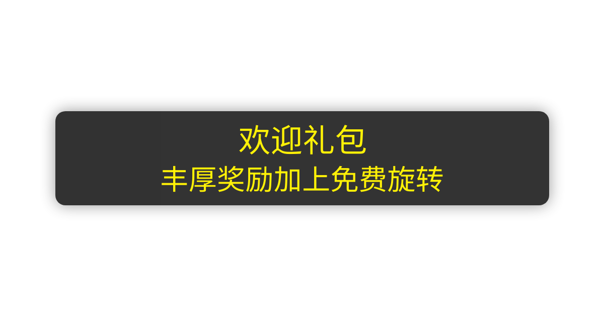 Brango Casino - 在线高额奖金与快速提现